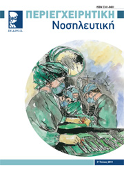 Τεύχος 2 Μαϊος-Αύγουστος 2014